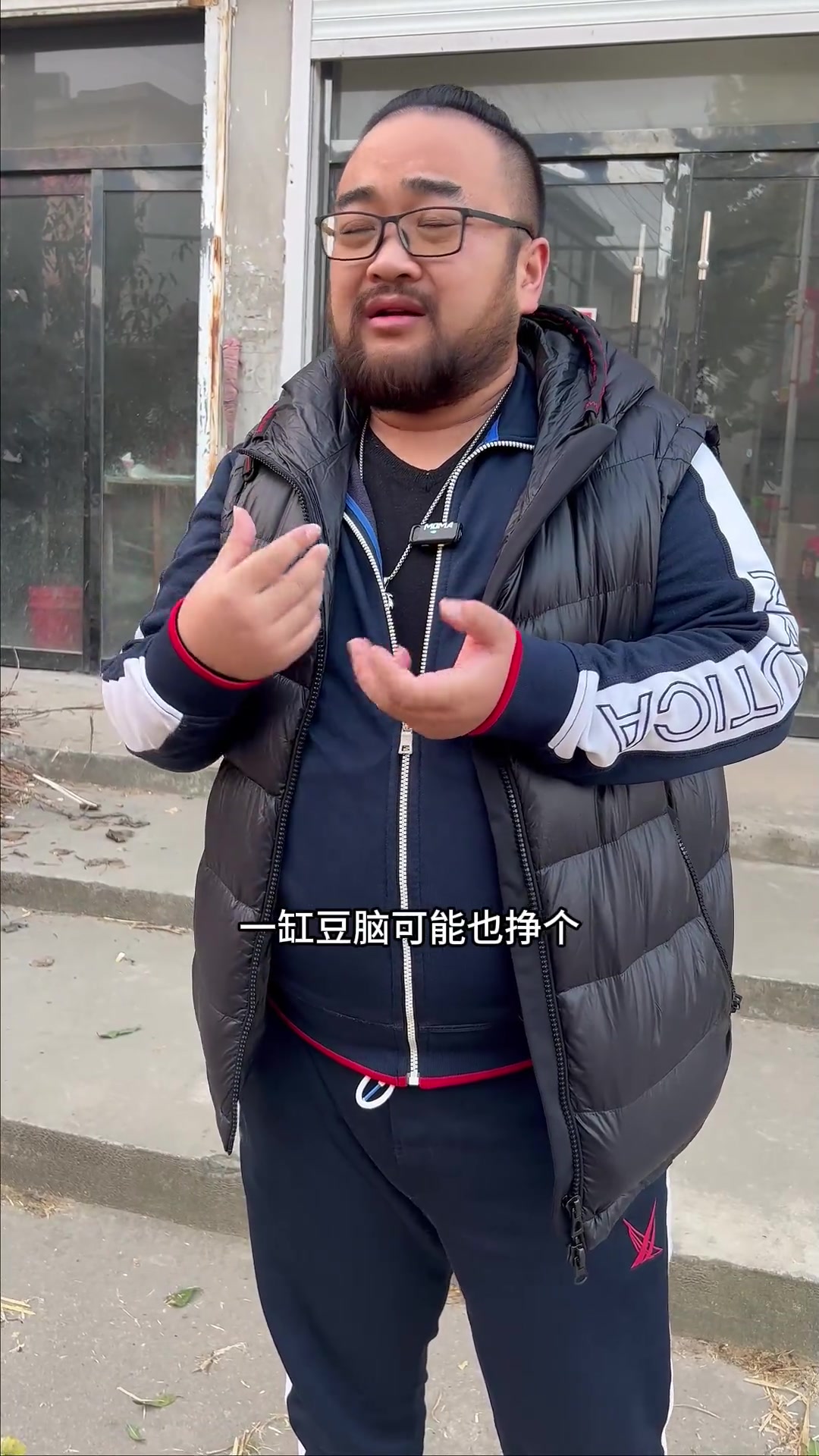 驱车三小时 只为吃一碗一块钱的豆腐脑 新沂美食 徐州大胡子 徐州美食 豆脑