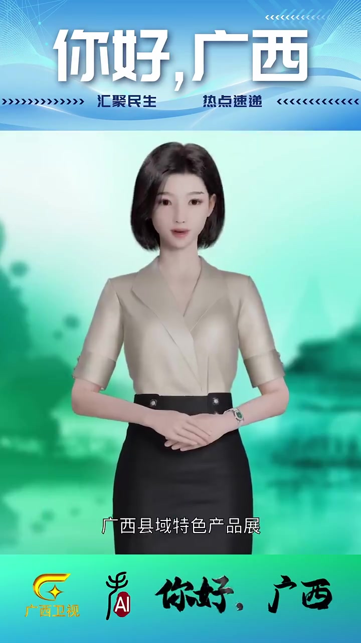 本期要闻:英雄回家 琳琅满目,原来机器人有那么多种类 倾囊而出,挑战和广东交换礼物 “南宁