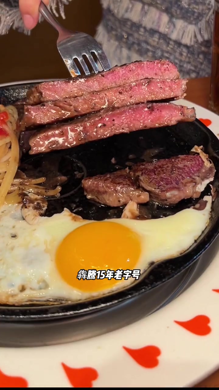 宁波现在的牛排自助好优质!美味趣食计划 艾特你的饭搭子请你吃 美食探店