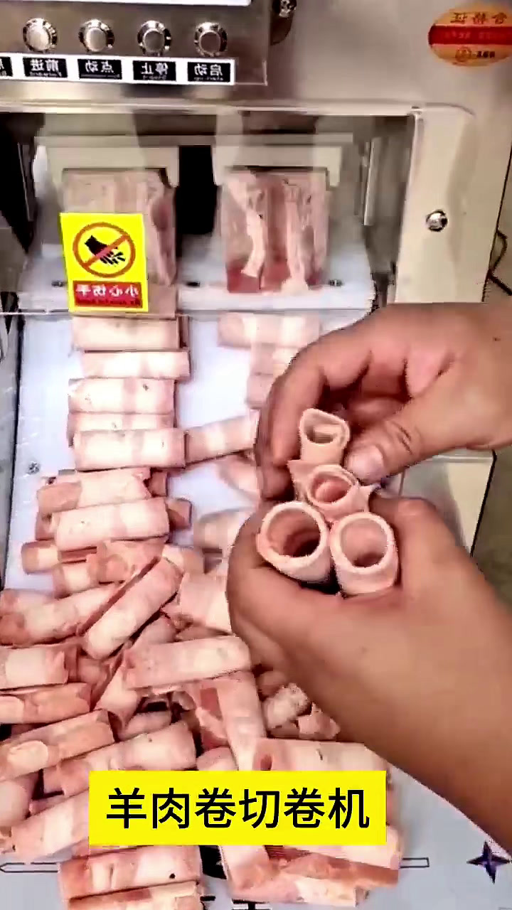 全自动羊肉卷切卷机多少钱?冻肉刨肉机