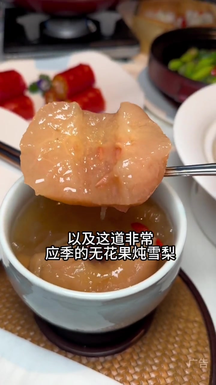 南棠馆这次上的新品!绝了呀家人们!我愿称之为粤菜博物馆!南棠馆 南棠馆7周年 广告 武汉美