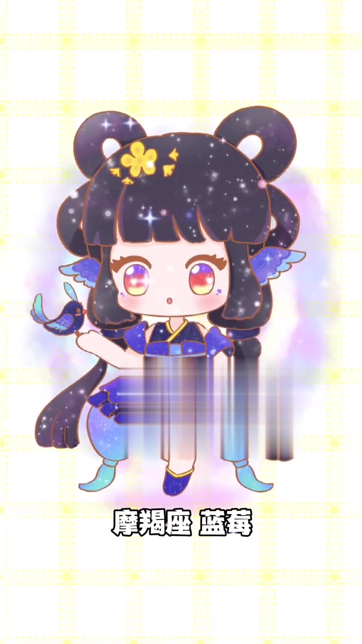 十二星座是什么水果 星座卡通画