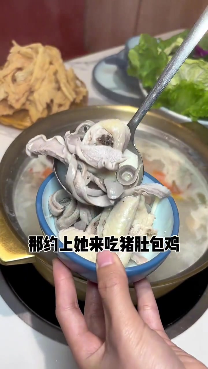 99块就可以来吃热乎乎的猪肚包鸡了 海口美食 美食探店 天儿冷吃点啥 猪肚包鸡