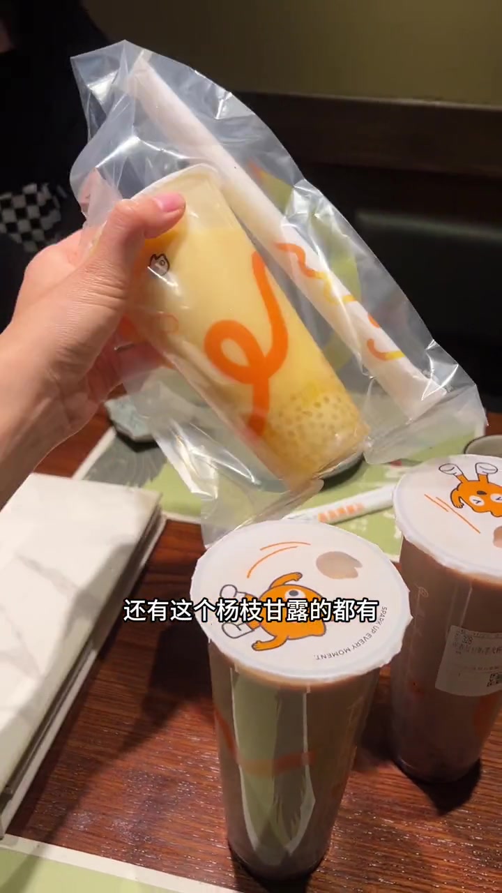 Coco 9.9一杯真的比店里单点划算!奶茶 coco奶茶 仙女都在喝什么