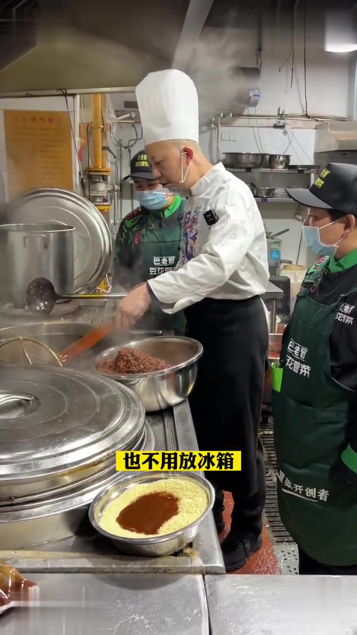 冒菜底汤没用完怎么保存?你学会了吗