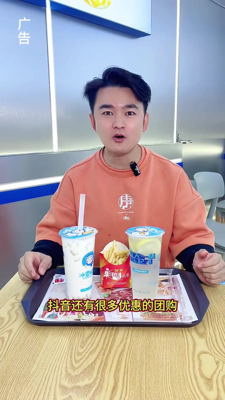 玉柴冰雪城堡,饮品便宜又好喝,在视频左下角优惠团购中下单来尝一下吧!奶茶 玉林奶茶店 这店