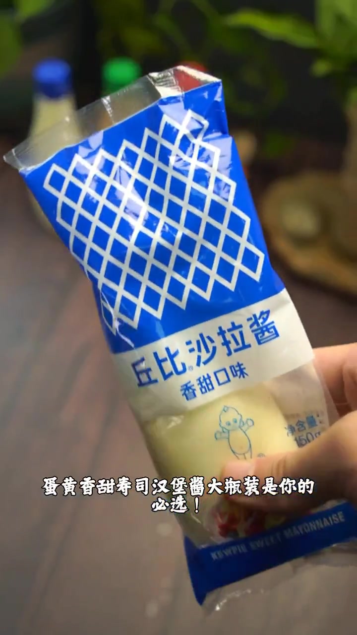 你想要一款热卖美食专属酱料吗?丘比沙拉酱三明治手抓饼炸鸡块专用酱蛋黄香甜寿司汉堡酱大瓶装是
