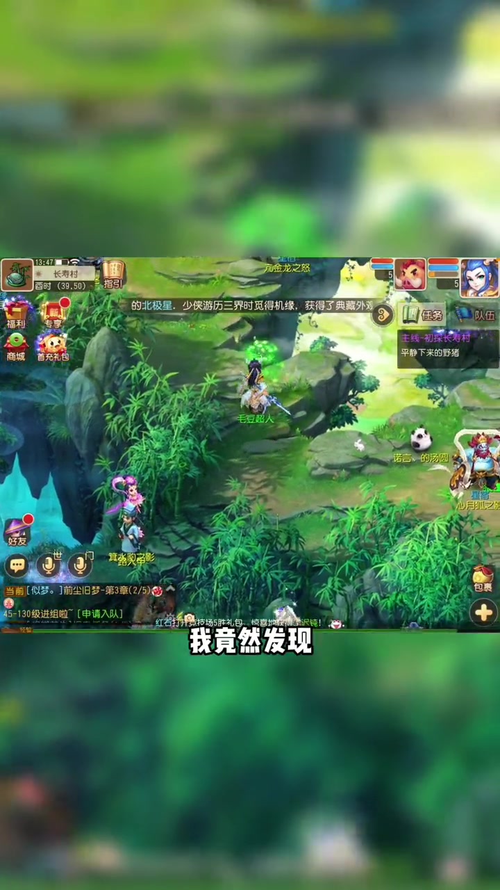 惊!梦幻西游回忆杀 18表情居然变成了恶魔泡泡 梦幻手游恶魔泡泡 梦幻手游造梦计划 包子表