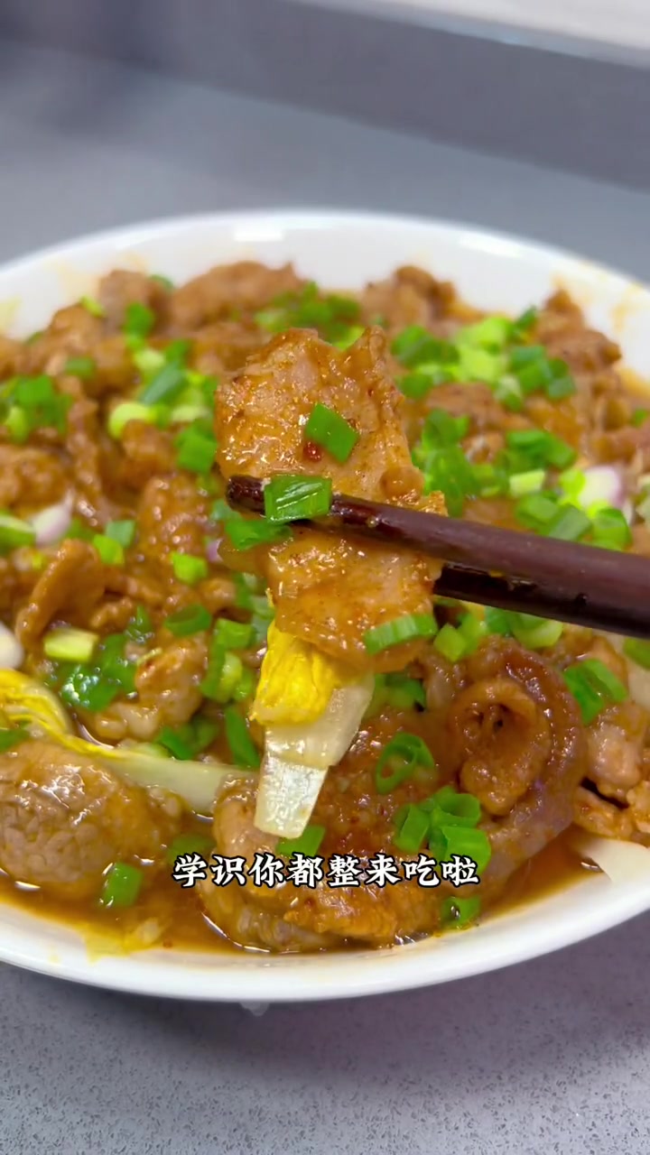 想要吃的有营养,还是蒸的比较好,教你一个沙茶蒸猪肉,简单营养又下饭 家常菜 我的厨房日记 