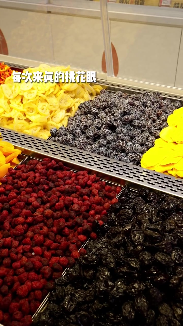 薛记炒货 你不要太离谱!试吃都能吃到饱!扬州 扬州美食 扬州生活 炒货