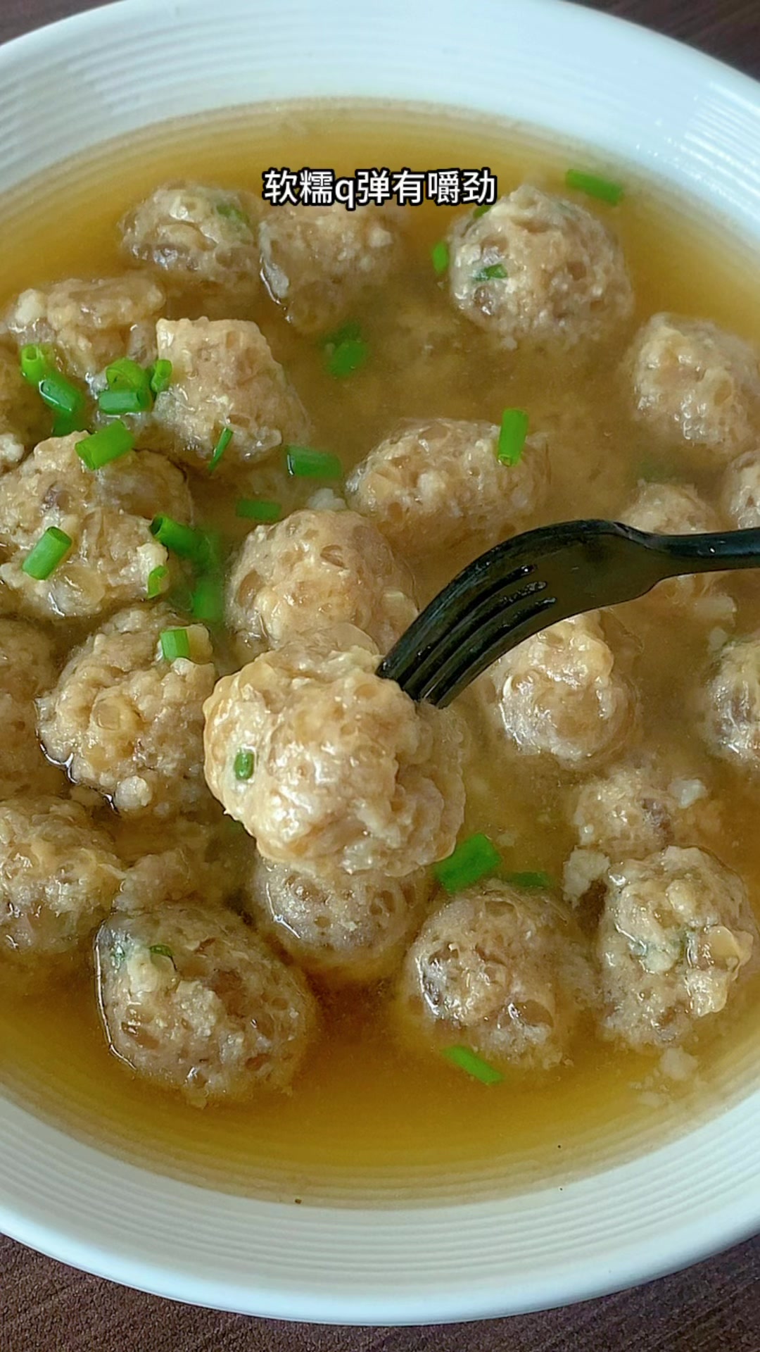 红薯粉肉丸子,软糯Q弹太好吃了