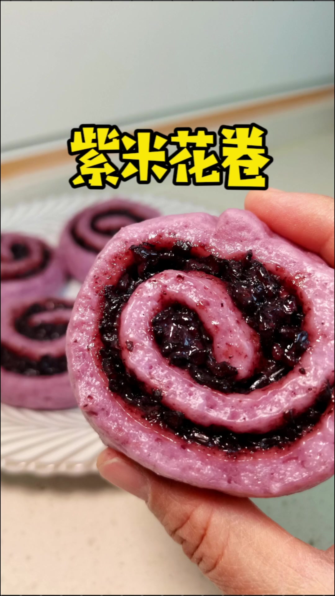 家有初中生,早餐蒸了紫米花卷,配西葫芦炒鸡蛋和牛奶,简单营养