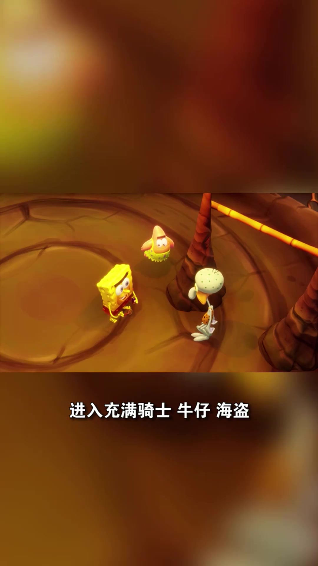 3D卡通动作游戏,前往狂野的许愿世界