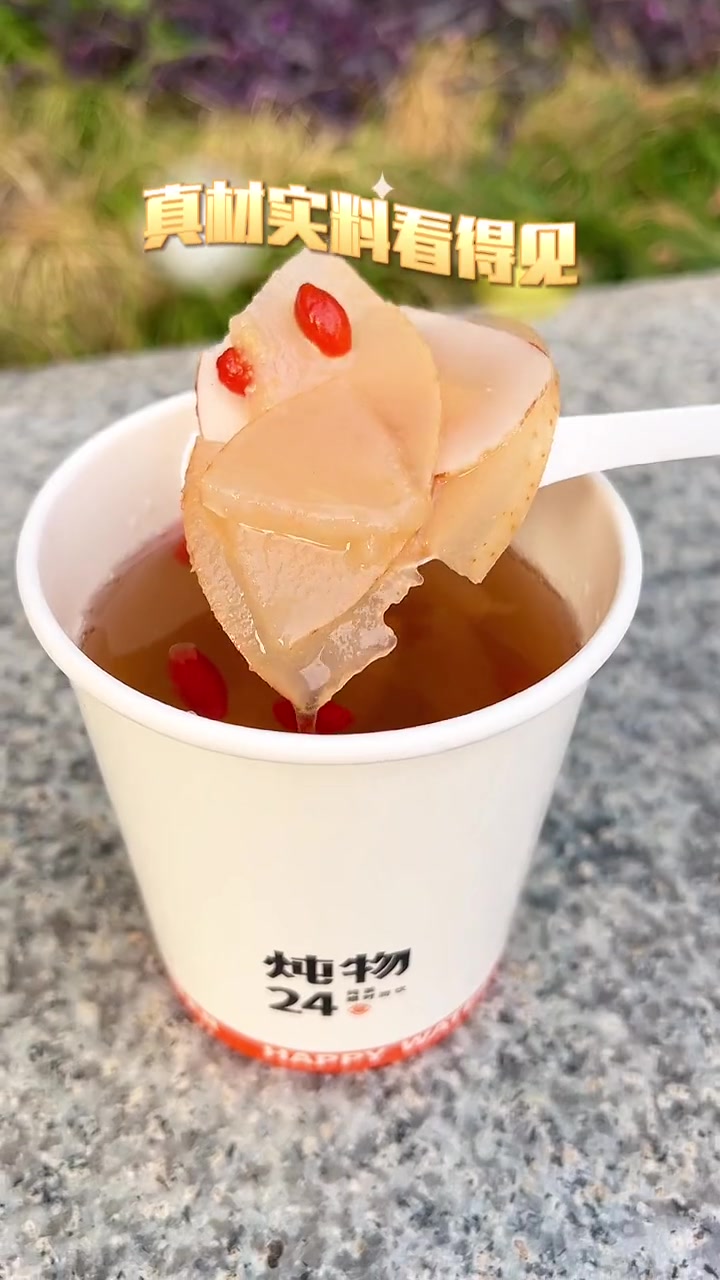 如果你有一颗苹果 它在小物的热量会是……低卡 仙女都在喝什么 好喝不胖的奶茶来了 炖物节气