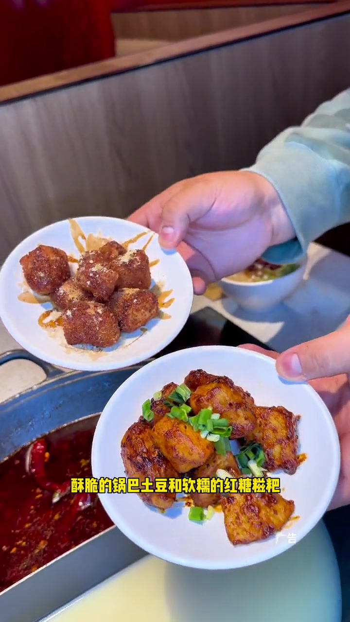 上百种小份菜 选你所爱 吃到嗨 100种小份菜 必打卡火锅店 艾特你的饭搭子请你吃 天儿冷