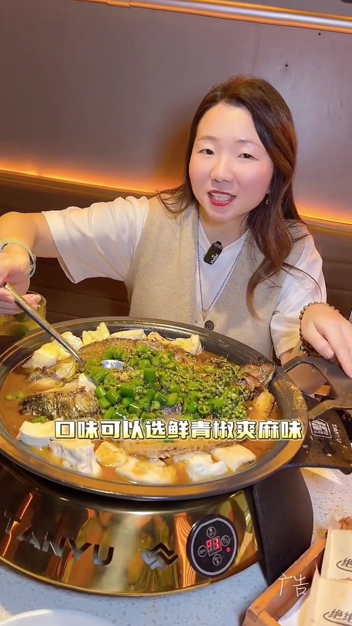 探鱼的鲜青椒爽麻烤鱼好好吃～探鱼烤鱼 探鱼 北京烤鱼 吃烤鱼到探鱼 天儿冷吃点啥