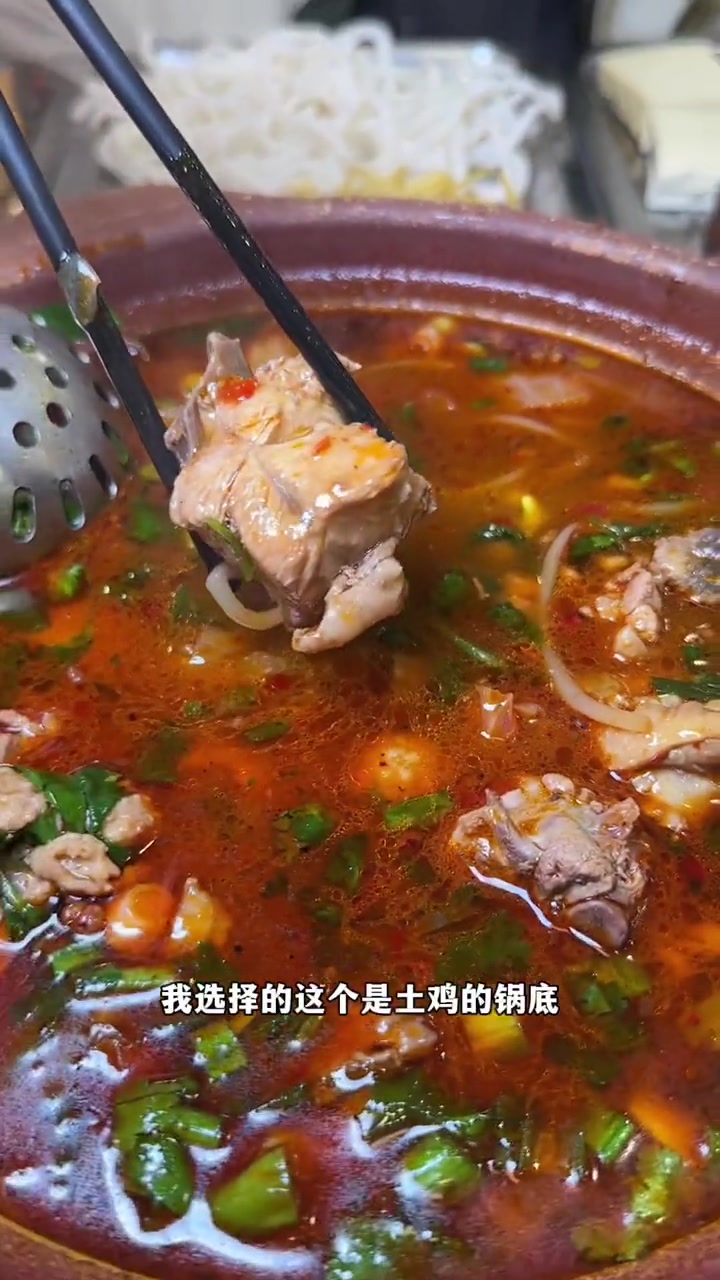 在南龙湖有一家很好吃的炖锅,现在也上团购了可以点开地址链接团购更划算 很哇塞的周末 真材实