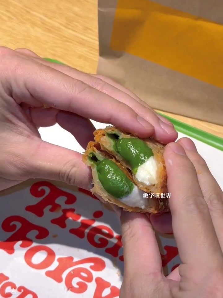 麦当劳抹茶豆乳新品来了!新口味麦旋风还买一送一耶!麦当劳 抹茶豆乳麦旋风 冰淇淋 麦当劳新