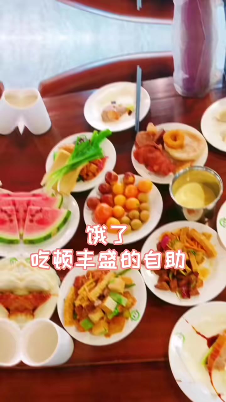 廊坊伊尔假日汤泉