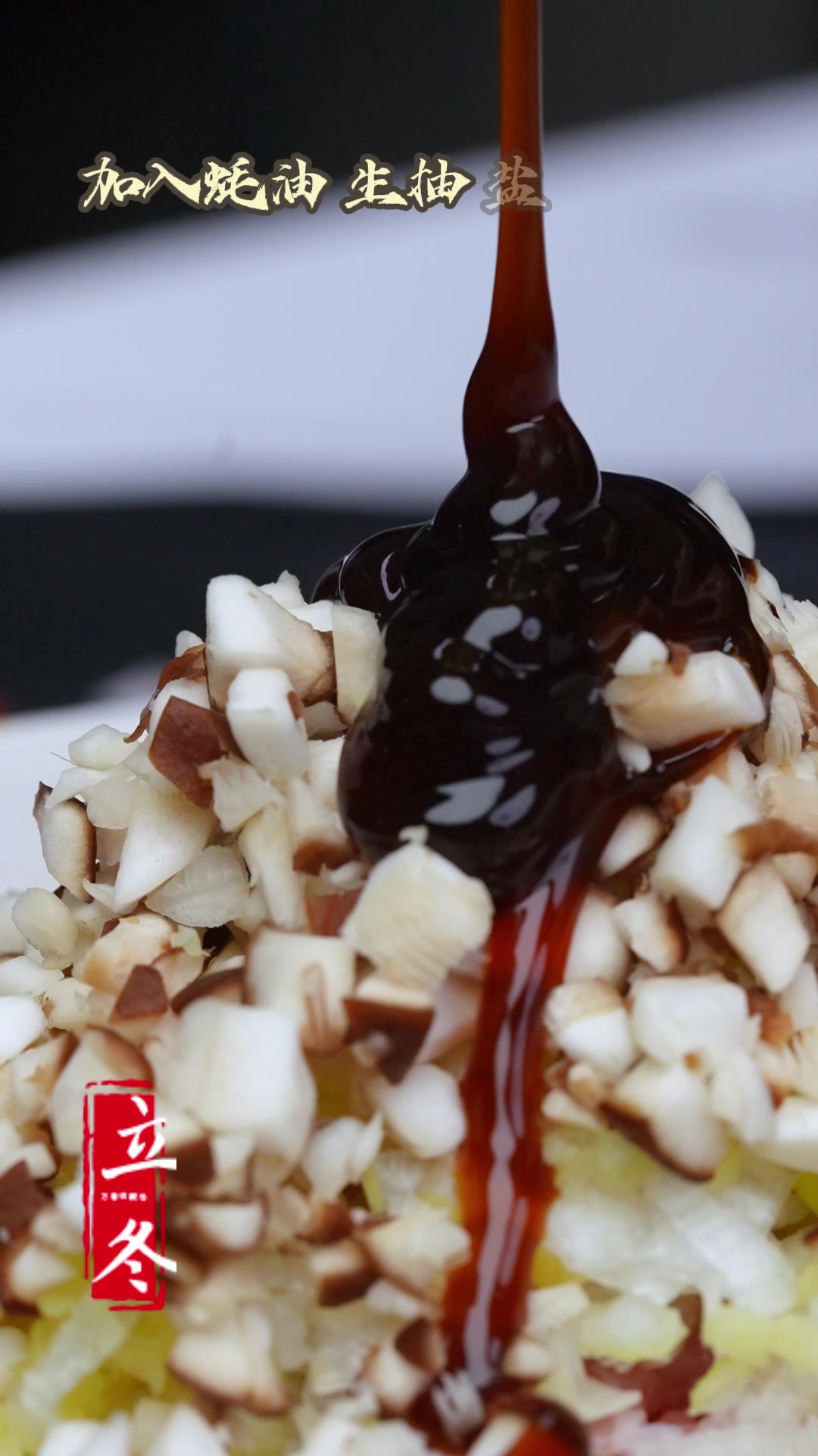 玫瑰花饺子如艳丽的花朵绽放。五花肉馅与香菇丁相融,香气四溢