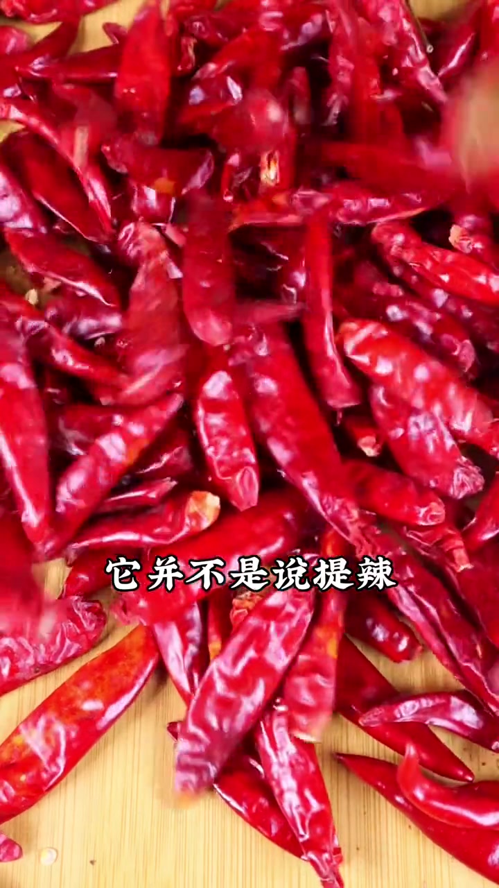 卤菜师傅最喜欢的辣椒 衢州鸭头 卤味熟食 小本创业好项目