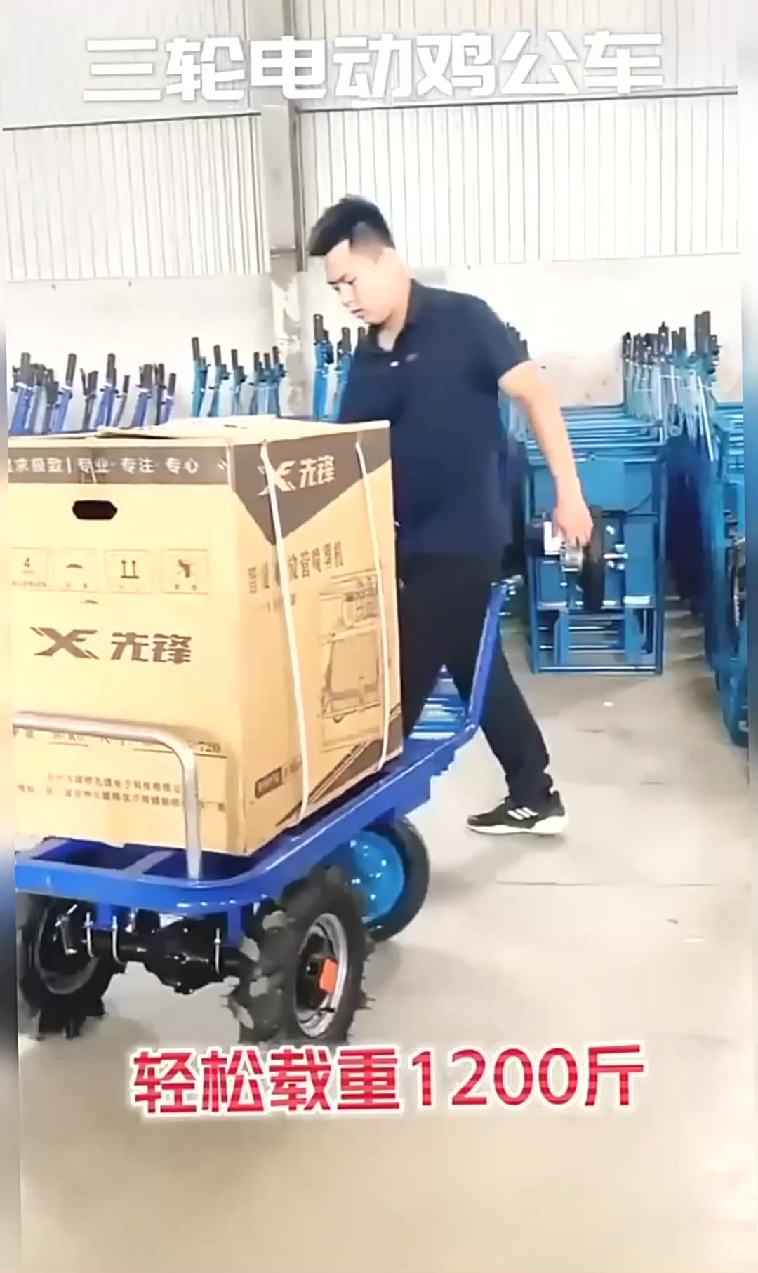 电动手推车搬运车电动平板车电动三轮车独轮手推车翻斗车