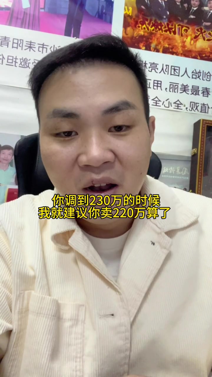 一个女人降价的决心。长沙买房 梅溪湖二手房 建发央著 梅溪湖房团长