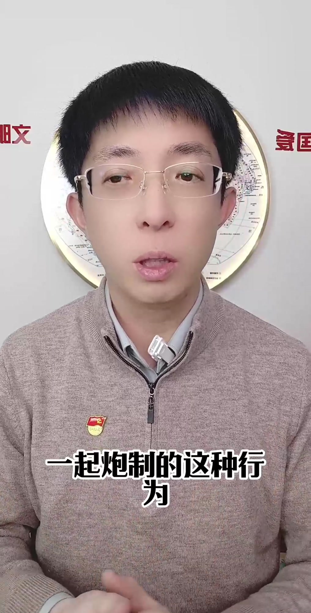 黑龙江宝清县贪官+虚假诉讼!