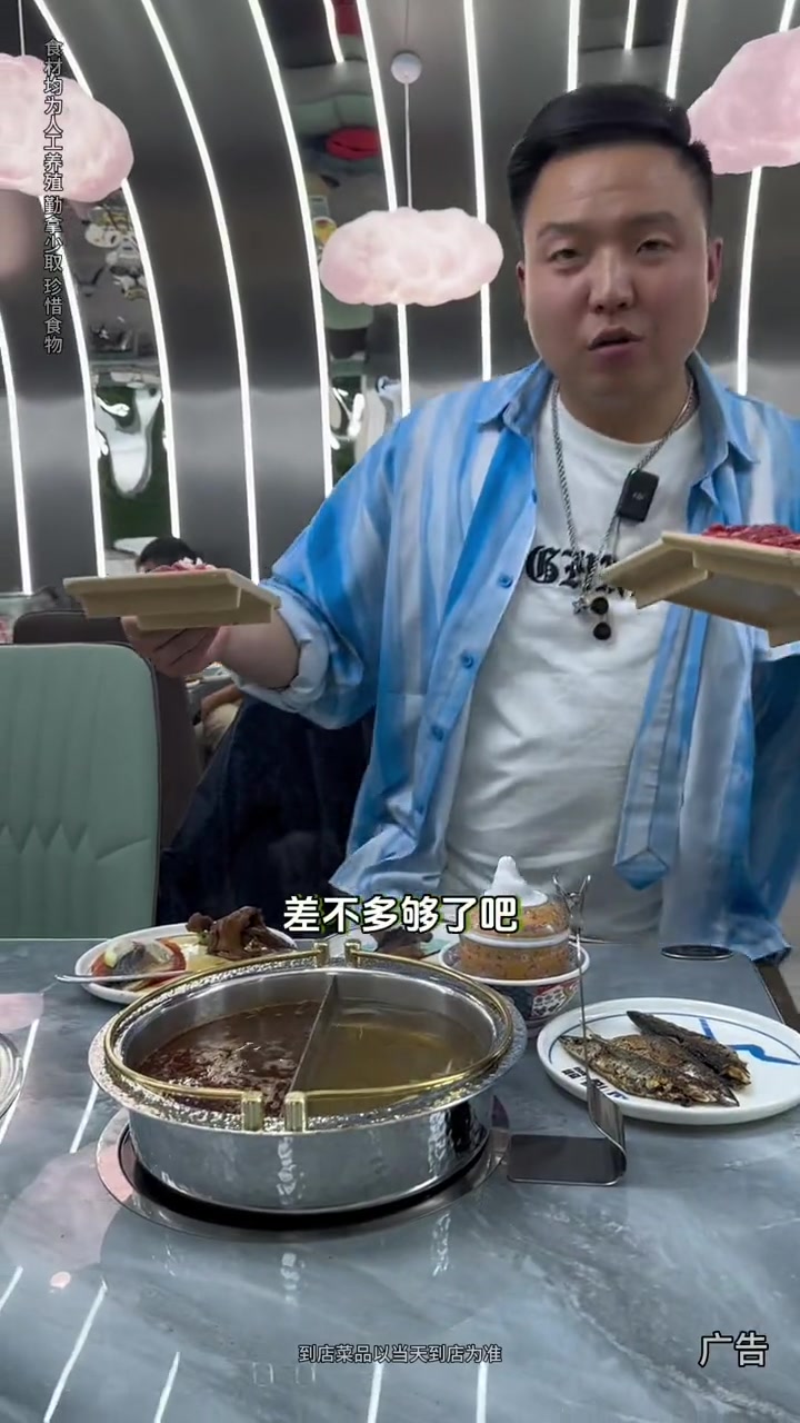已经开业了!餐品值得我就一条建议:错峰!错峰!错峰!山海盟全球美食博览 八戒探店团 郑州美