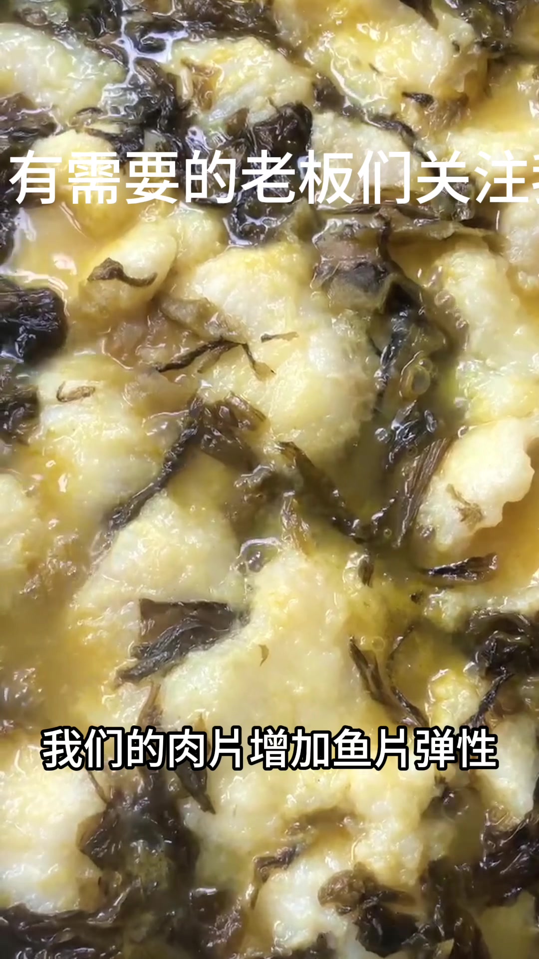 肉制品保水剂加工方案