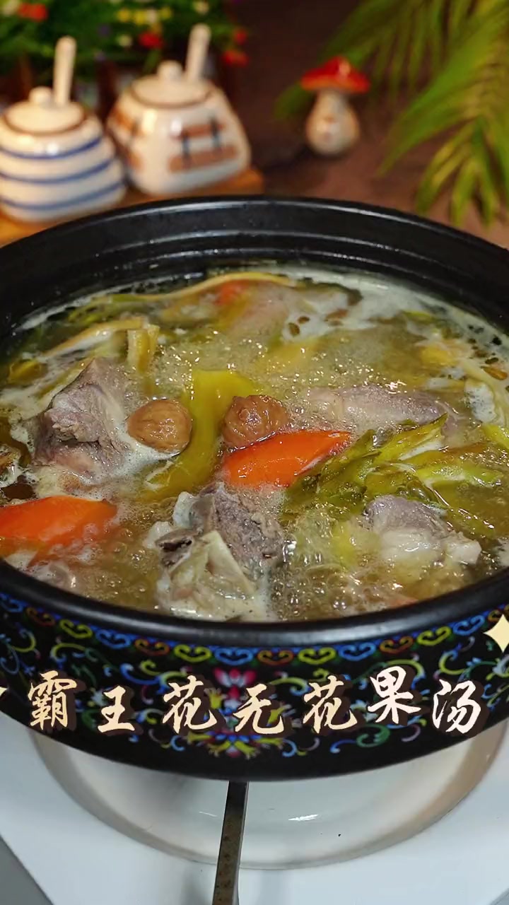 秋冬天气特别干燥,这个霸王花无花果汤,我经常都会煮给家里人喝 霸王花无花果汤 煲汤 广东靓