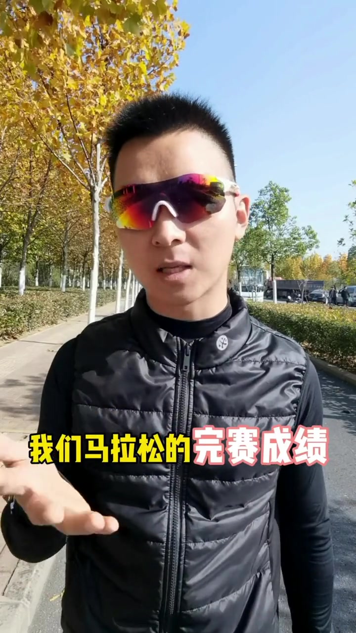 亚索800是什么,你知道吗?别着急,阿杜告诉你。最后问一下大家,你的马拉松成绩是多少呢,欢
