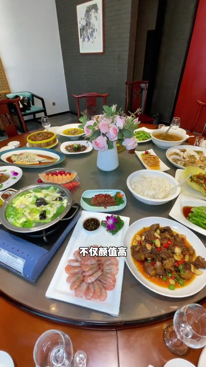 请客吃饭近途酒店真划算 商务宴请 家宴私房菜 附近餐厅宴会 宴会厅 高档餐厅