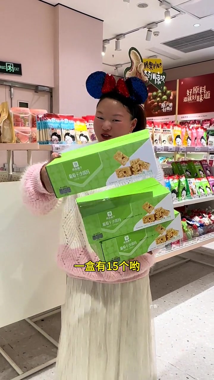 在良品铺子买零食太安逸啦,产品又多又丰富,质量还很不错!良品铺子 零食 超便宜超划算 好吃