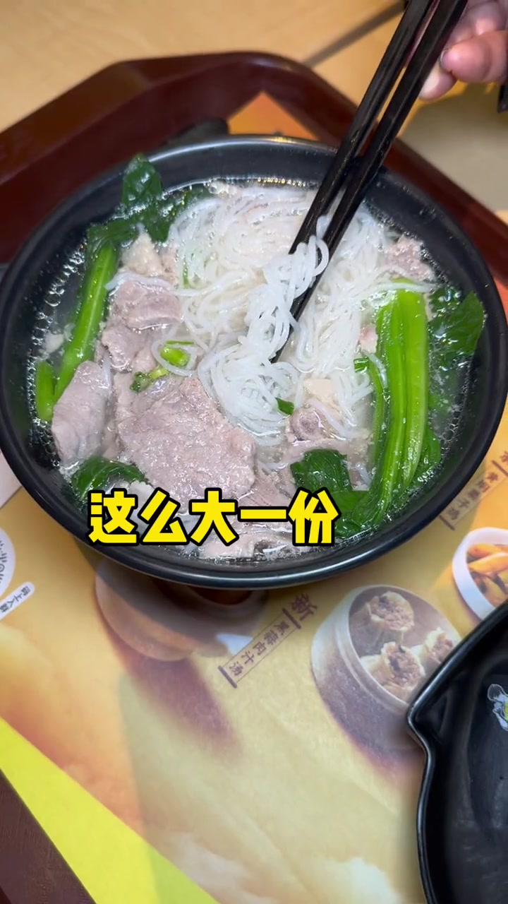 刷到这条视频 我就知道你饿了 起来吃早餐啦 真功夫9.9(酸菜瘦肉粉+猪肉包)快团 真功夫