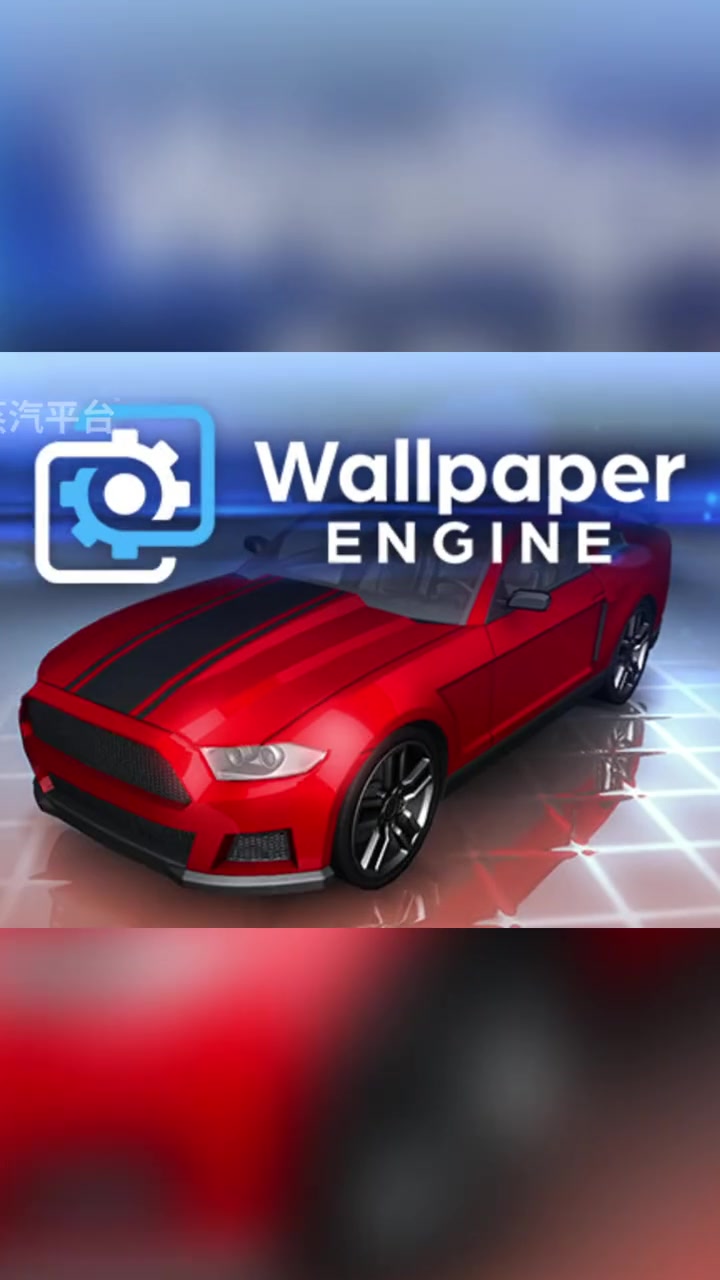 老司机必看,Wallpaper本月热门壁纸精选|蒸汽平台 壁纸引擎 steam