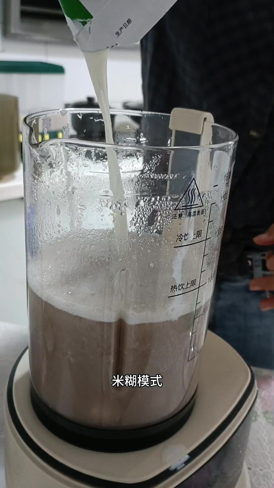 女孩子一定要把奶茶换成这个豆浆