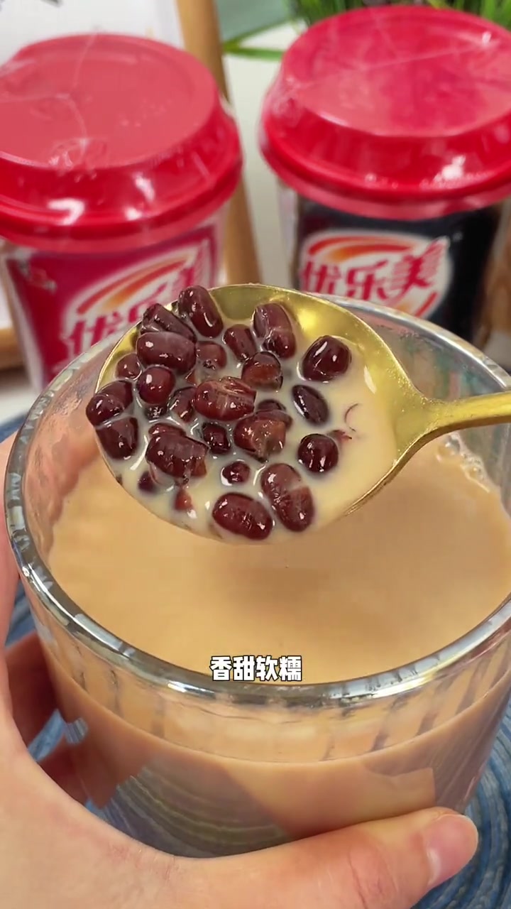 有谁和我一样 第一次喝 优乐美 是因为周杰伦,这回他家新出的 养生奶茶 我是真的没忍住,真