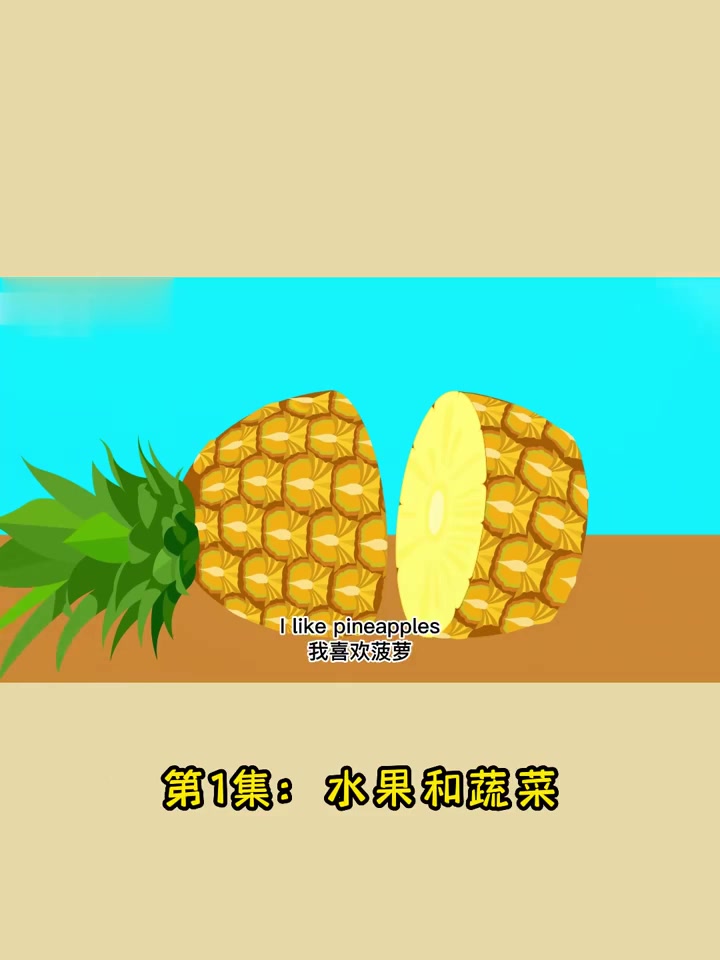 英语启蒙|宝宝必学|一个月轻松掌握1000词