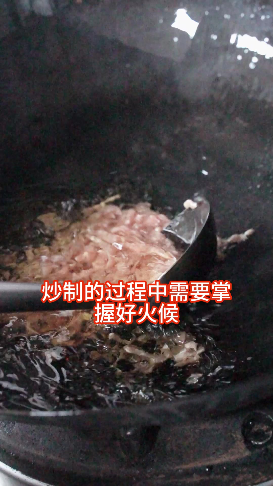 贵州省黔菜师傅职业技能大赛贵阳市选拔赛-鱼香肉丝