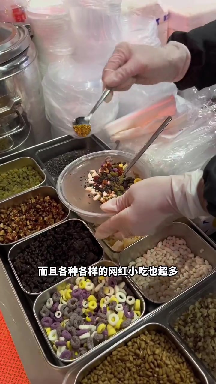 夜生活来咯,就来夜市吃夜宵 夜市 夜市里的烟火气 夜宵