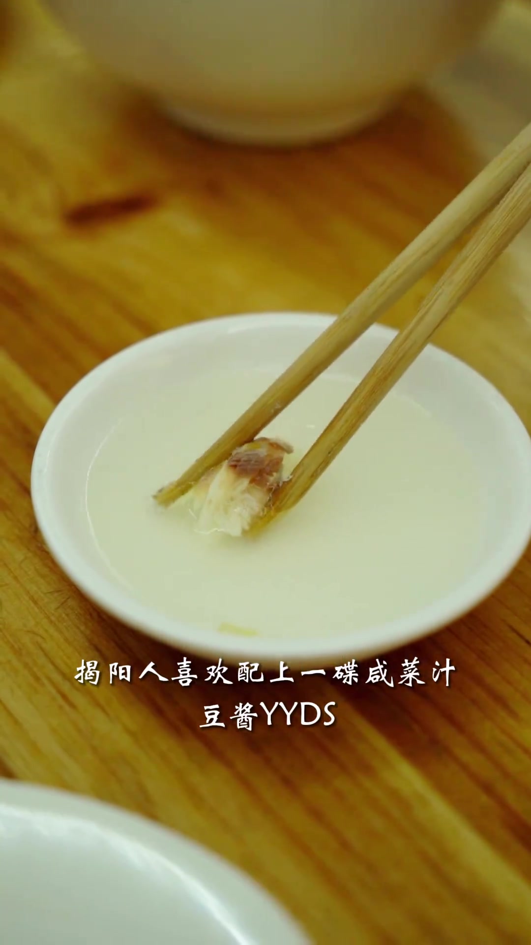 揭阳熟鱼,在汕头这叫什么呢 潮汕美食 广东人的一天 汕头真的很美 潮汕的美食有多诱人