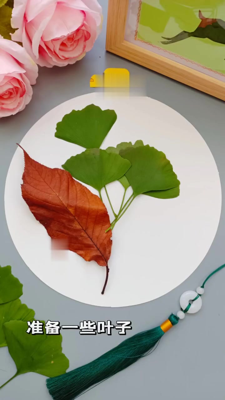 树叶手工创意画