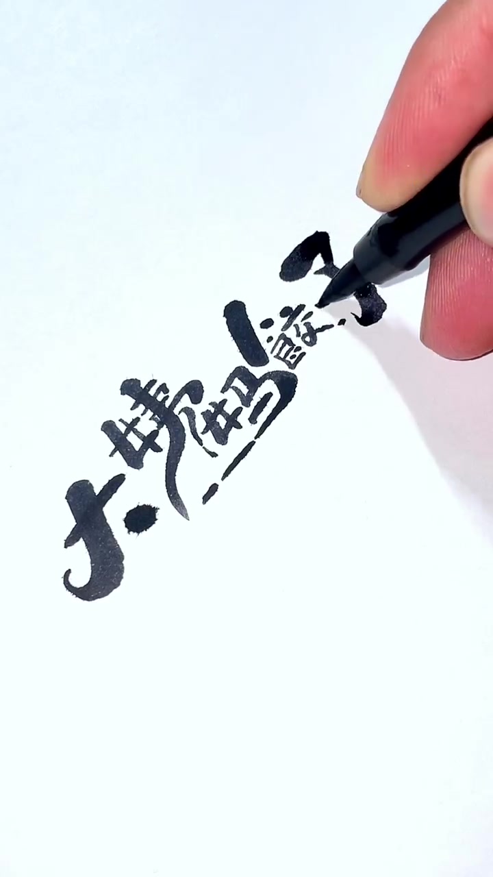 饺子馆门头设计,饺子馆招牌设计,饺子馆logo设计