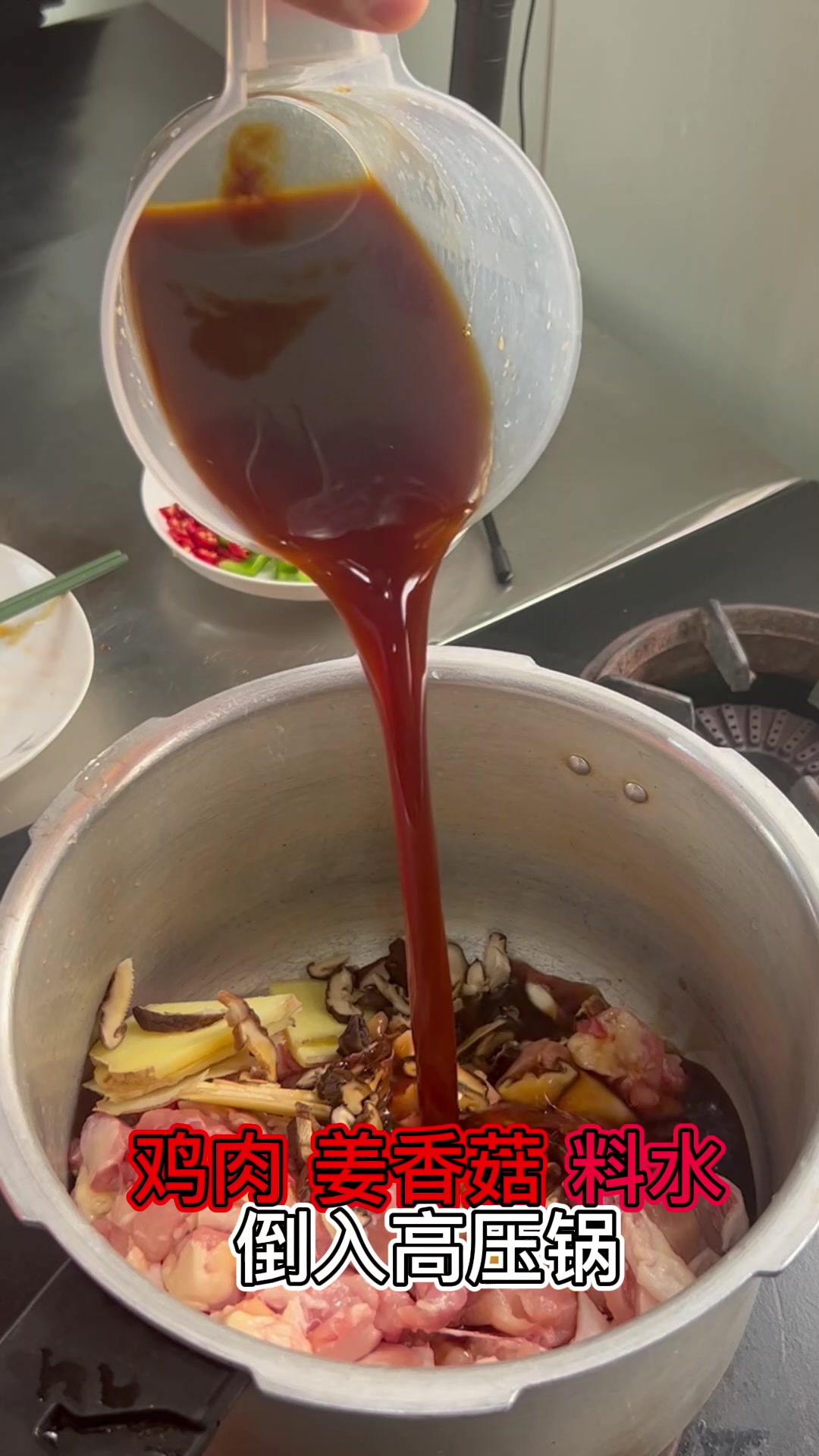 标准制作黄焖鸡米饭黄焖鸡商用教程