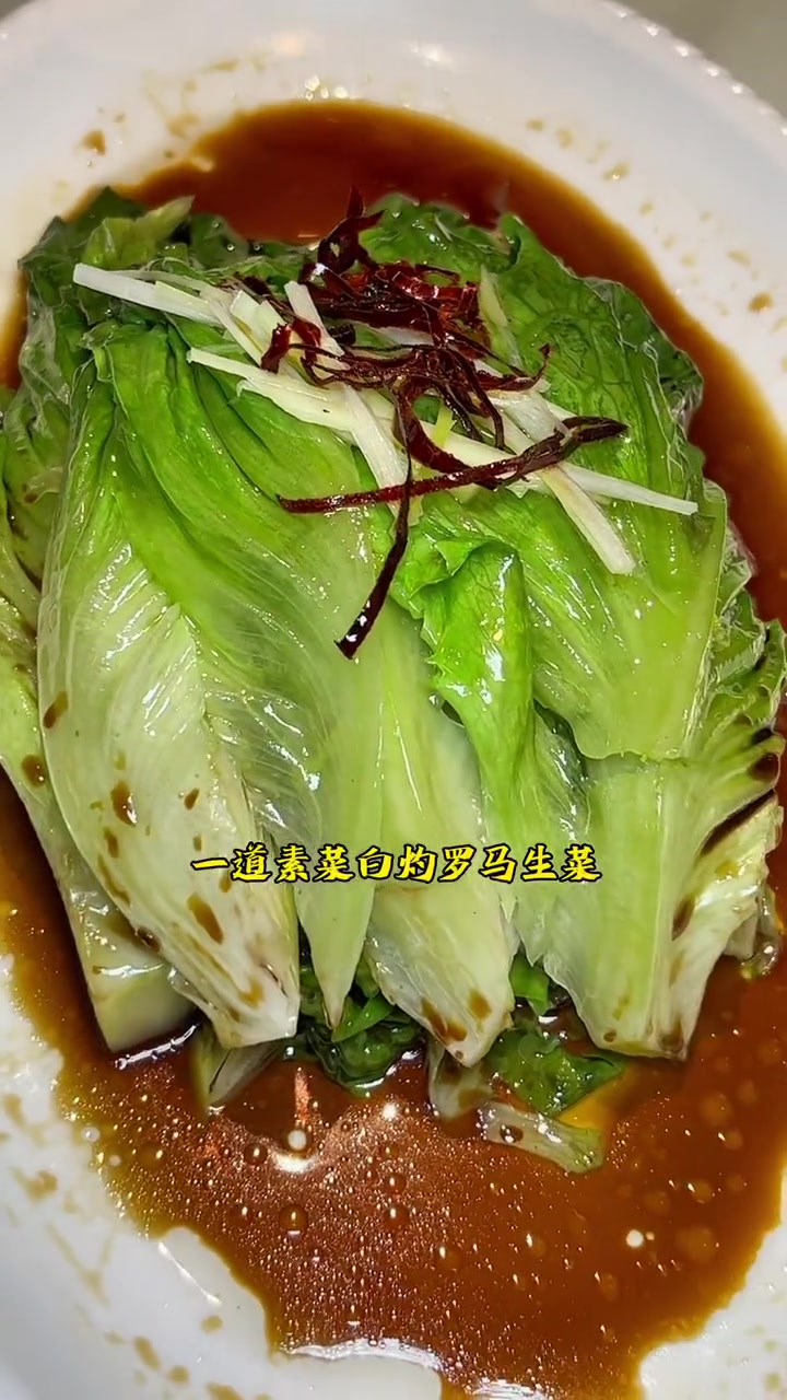 39溜肉段+白灼罗马生菜+家常凉菜+2碗米饭 家常菜 荤素搭配 工作餐 家常便饭 家常小炒