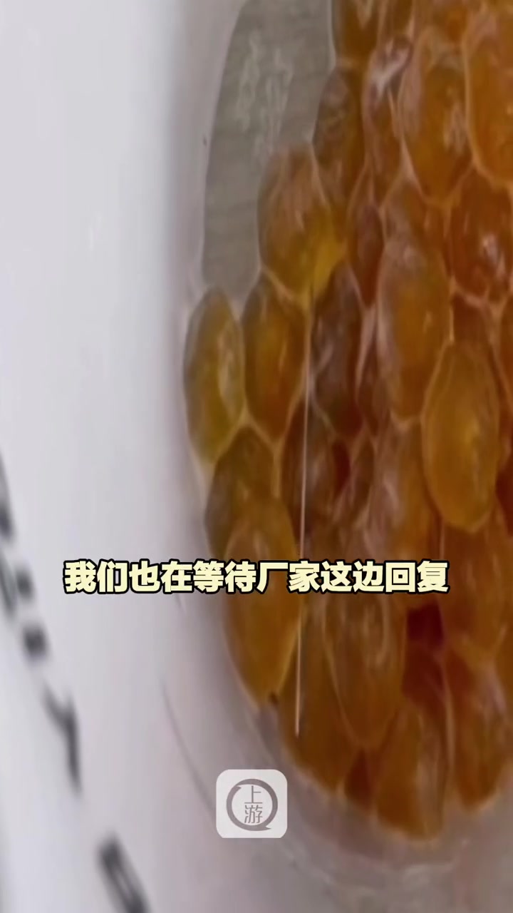 11月27日(回应),江苏苏州,消费者点奶茶外卖喝出一根针 当地市监局:已介入调查。(上游