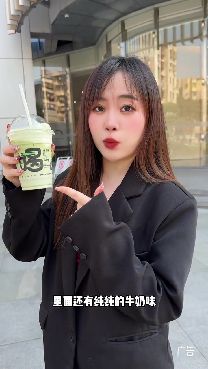 谁还没喝过益禾堂的奶砖系列?益禾堂 仙女都在喝什么 奶茶 饮品 抹茶控