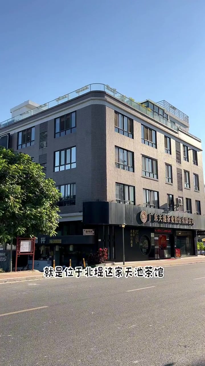 几十块就可以来这么漂亮的茶馆喝茶~实在太惬意了 茶馆 召唤茶友 这店环境太好了 茶室 悠闲