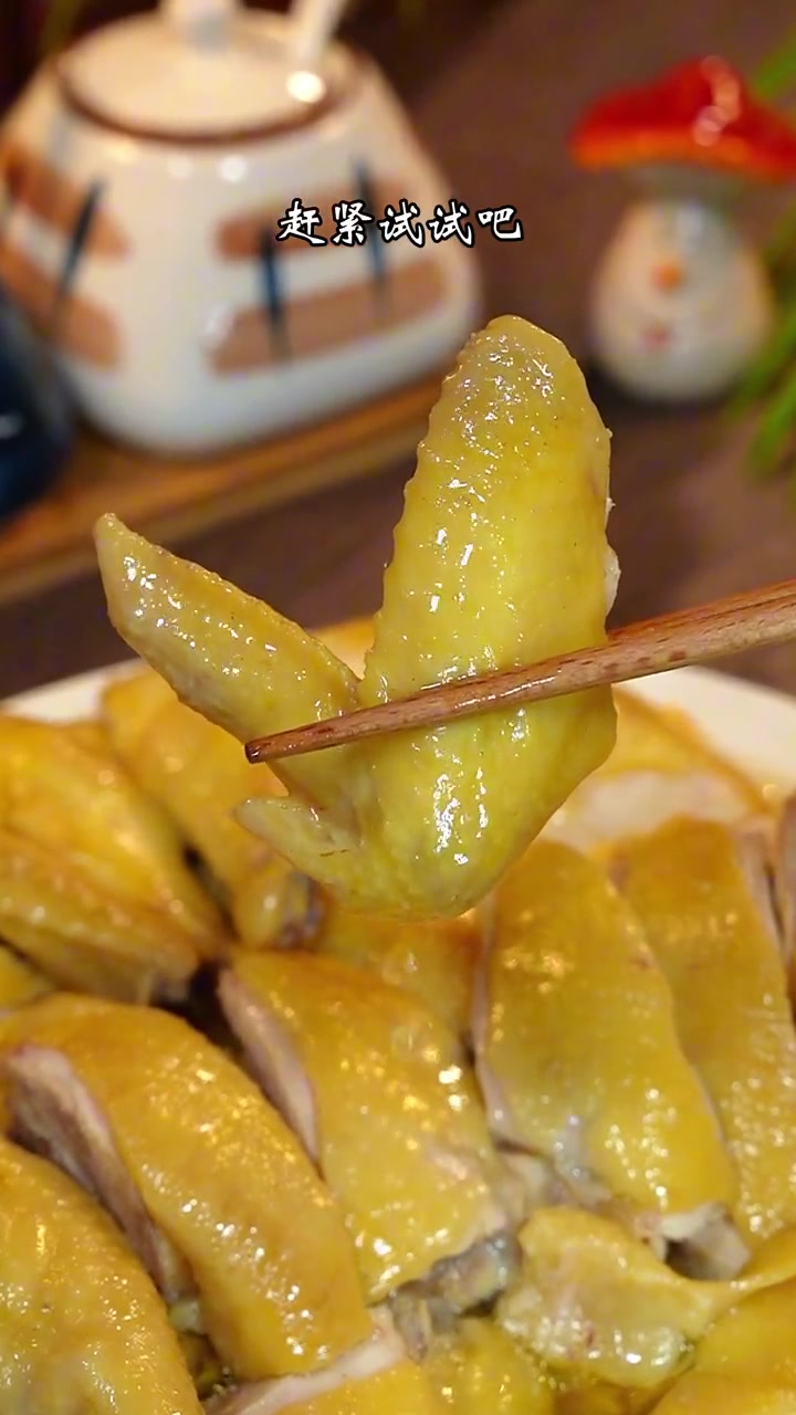 比白切鸡更好吃,更嫩滑多汁的五指毛桃蒸鸡,每一口有淡淡的椰香味 五指毛桃鸡 美食教程 一只